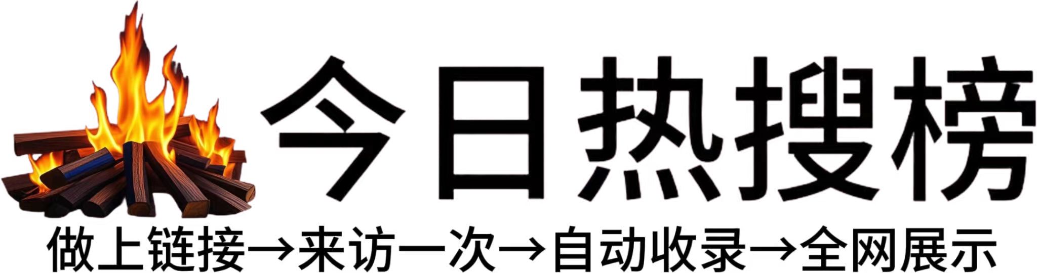 江北城街道今日热点榜